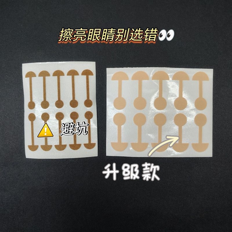 鼻翼收缩贴张予曦 小哑铃鼻翼缩小贴瘦鼻翼缘下拉睡觉矫正贴 【升级弹力肤色款】鼻翼贴100贴