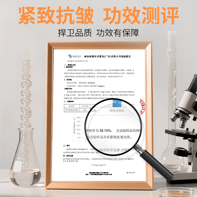 花月情多肽水光胶原涂抹面膜 补水保湿抗皱紧致淡纹提亮舒缓送女友 5g*30支