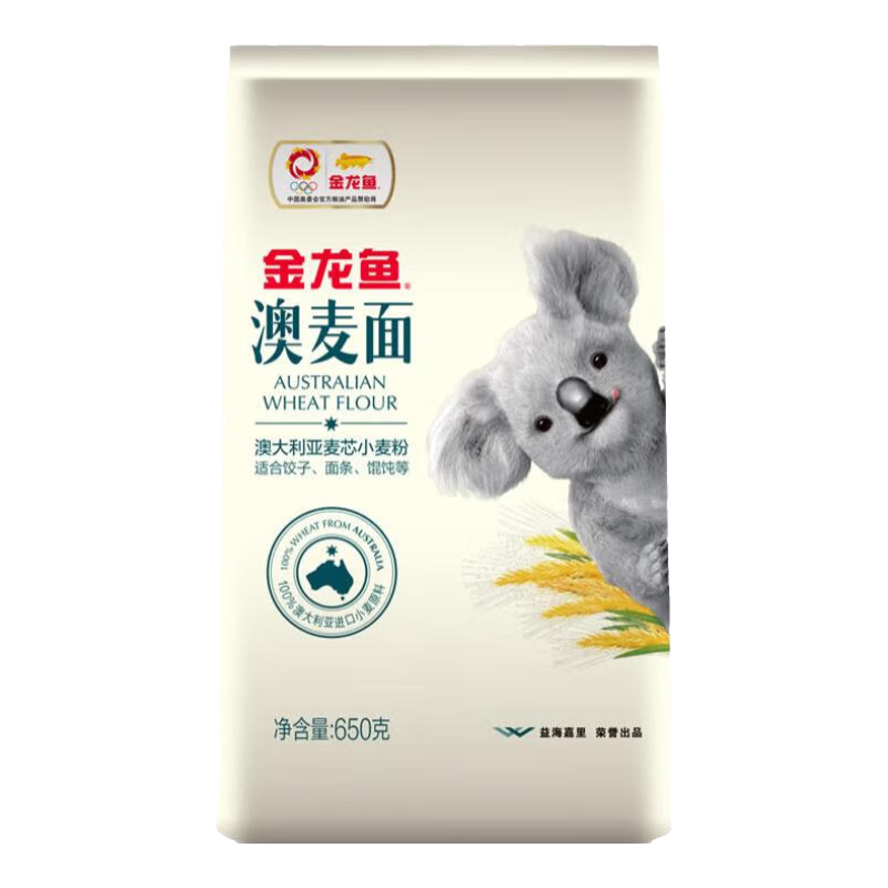 金龙鱼 澳大利亚麦芯小麦粉 中筋面粉  100%进口小麦 通用粉 馒头饺子粉 650g*1袋