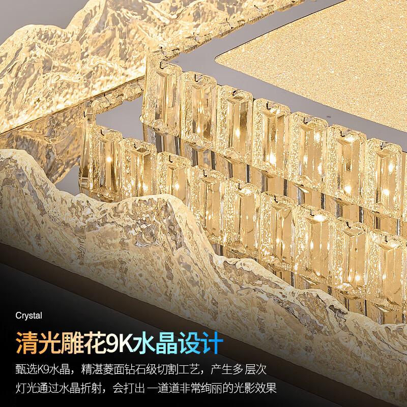 初好客厅主灯2026新款高端大气现代简约水晶灯轻奢风吸顶灯具套装 包安装 110*70cm-无极调光+离线语音