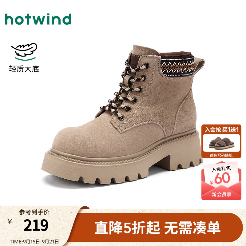 热风厚底工装靴女款2025年冬季新款英伦风马丁靴百搭大黄靴子女鞋 03米色 35