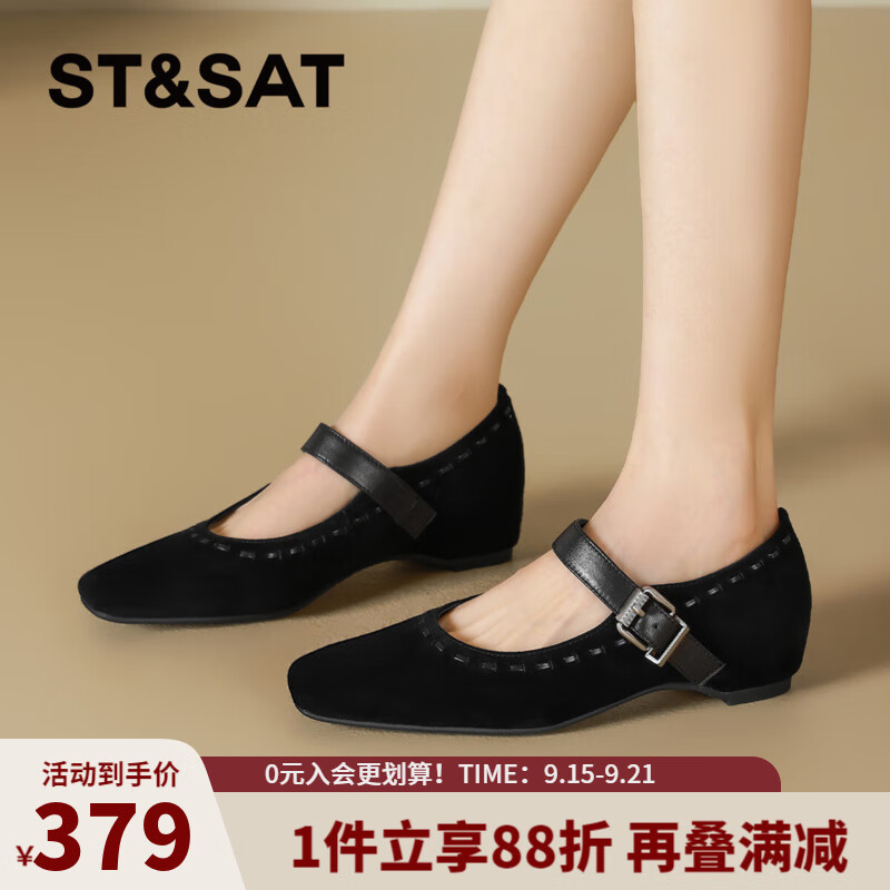 星期六时尚一字带优雅玛丽珍鞋2025夏季新款通勤百搭女单鞋MTSSD2111WP8 黑色 35