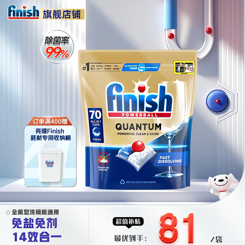 finishϴһϴϴϴӼЧһϴϴϴ ϴԭζ70 79Ԫ