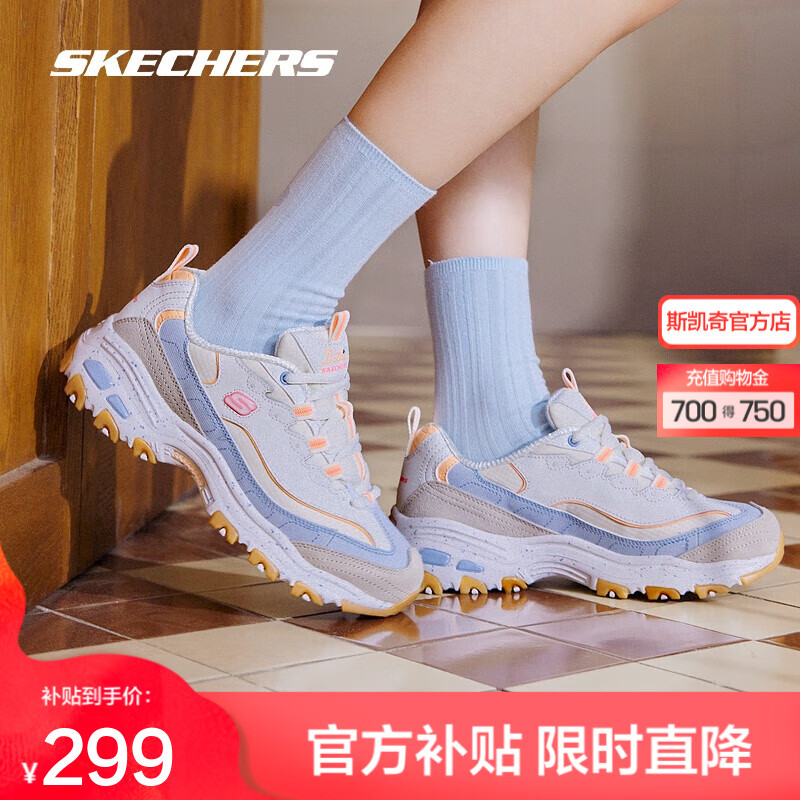 斯凯奇（Skechers）星空熊丨女子老爹鞋熊猫鞋女鞋缓震舒适时尚百搭学院风休闲运动鞋 自然色/多彩色/NTMT 37