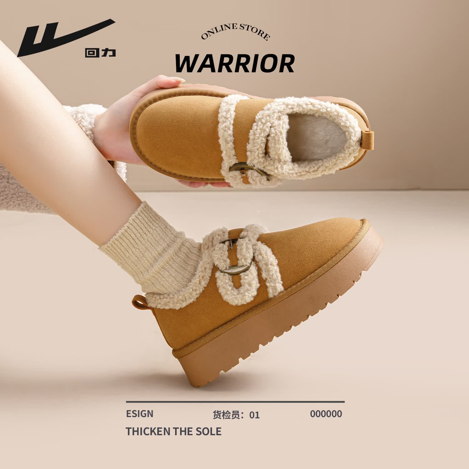 回力棉鞋加绒加厚女鞋2025冬季新款保暖休闲百搭舒适软底便携雪地棉鞋 浅卡其色 36