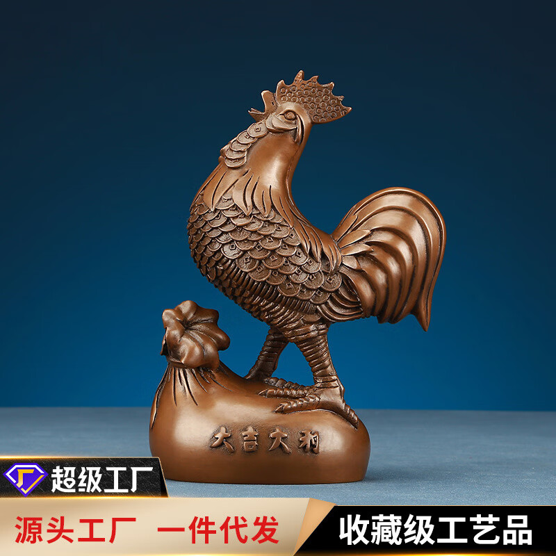 銅欣祥紫銅錢(qián)袋雞擺件家居辦公室桌面生肖雞工藝品金錢(qián)雞銅制招財 錢(qián)袋雞