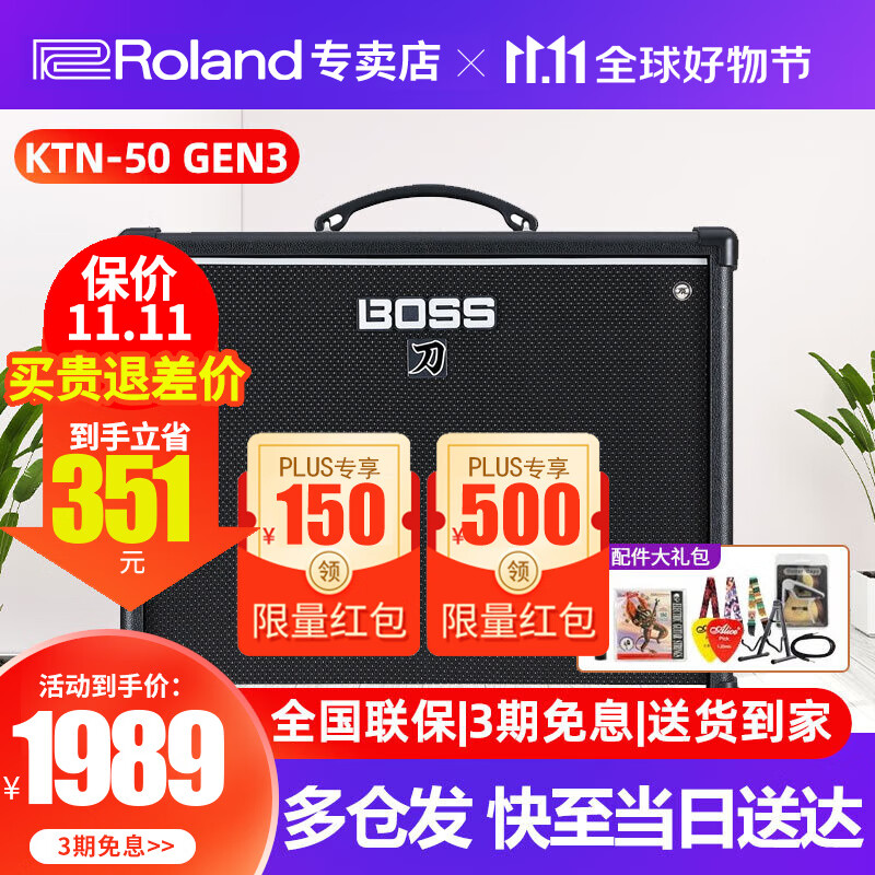 BOSS�缪������KATANA50 GEN3 MINI AIR������˹����������ʧ��Ч�� ����Ʒ��KATANA 50 GEN3��50W��