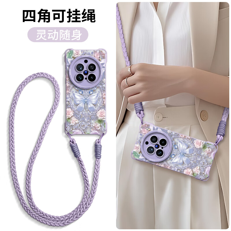 FGMPZ适用vivox300手机壳x300pro全包女新款vivo带短手绳x200长挂绳斜跨x200promini背带x100s防摔pro 草紫色-花镜蝴蝶-送斜跨长绳 vivoX300