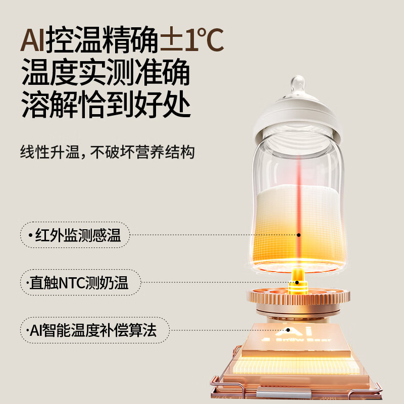 kiwy小马喂喂自动暖奶摇奶器婴儿专用宝宝奶粉搅拌恒温母乳热奶温奶器 【S70】AI精准控奶温+自动抓紧+2min速暖