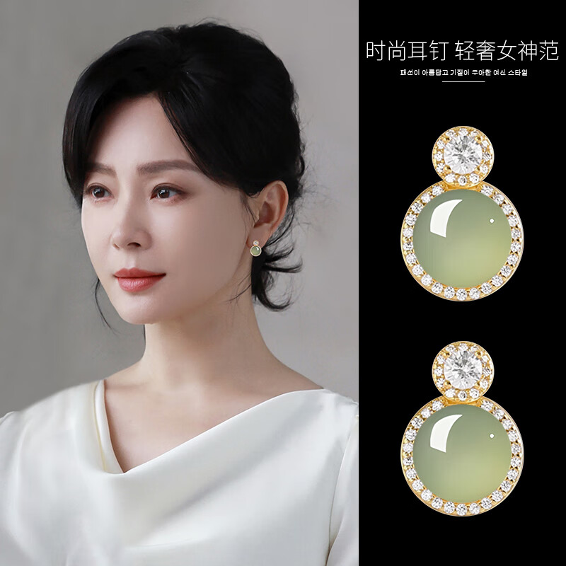 伊黛兒和田玉耳環(huán)2025新款高級感綠色耳釘女純銀輕奢耳飾生日禮物送老婆 E4082青玉和田玉耳釘
