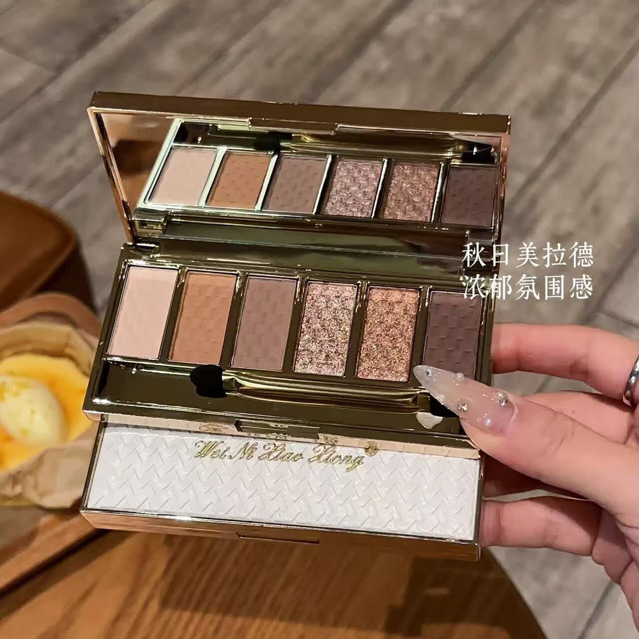 维尼小熊六色眼影盘秋冬本命大地色粉粽色美拉德爆闪眼影高光修容盘不飞粉 维妮小熊轻奢幻色眼影盘05#碎钻香槟