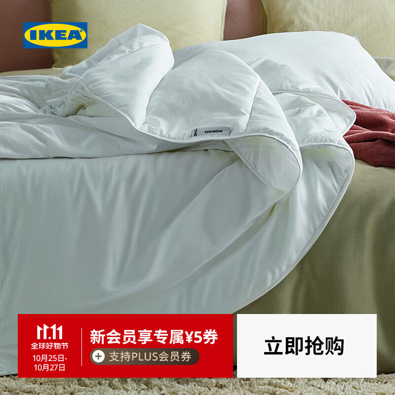 宜家（IKEA）【热销套组】 SMASPORRE思莫斯伯纤维被床品套组 被子1.5m+被子套和2枕套黑白