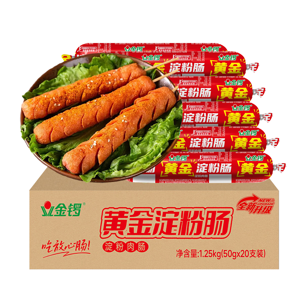  ƽ۳ 1250g/ ʳտ 16.9Ԫ(ȯյ)