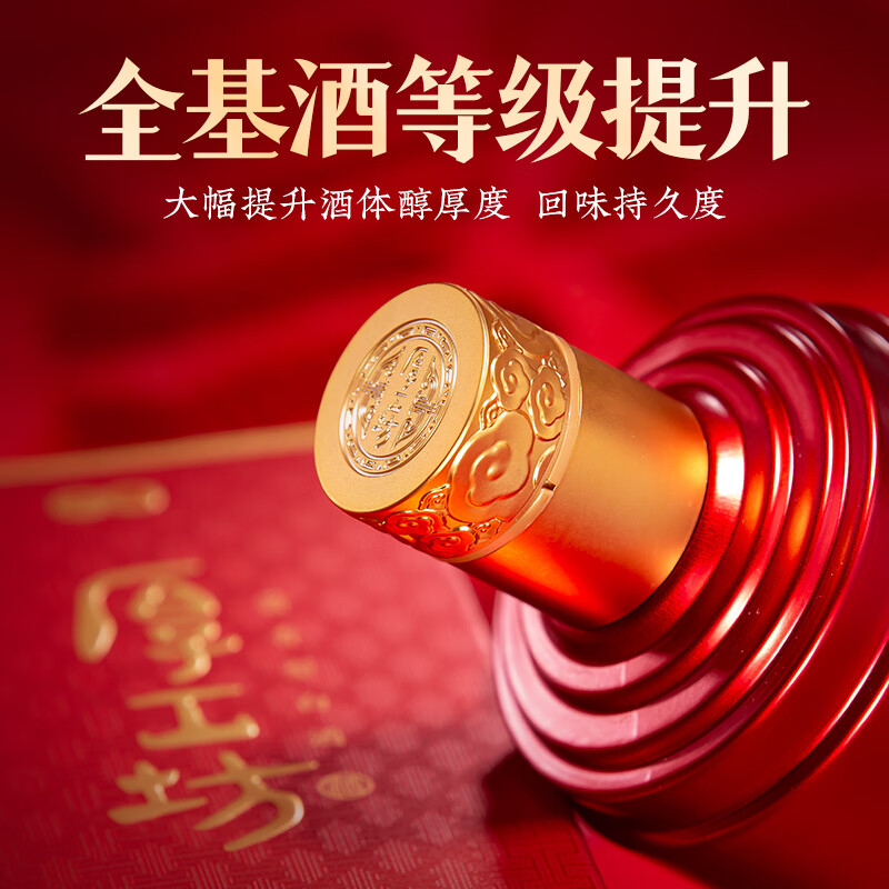 厚工坊【过年送礼】工道2020箱装 礼盒2瓶 酱香型53度白酒纯粮坤沙酒 53度 500mL 1瓶 （工道2020）*1瓶