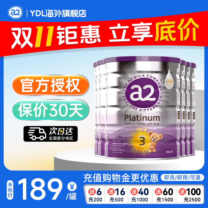 a2a2�̷��ϰ׽��Ӥ�׶��̷�ԭ��ԭװ����ţ�̷� 3�� (12-48����)ԭ����װ 900g 6��