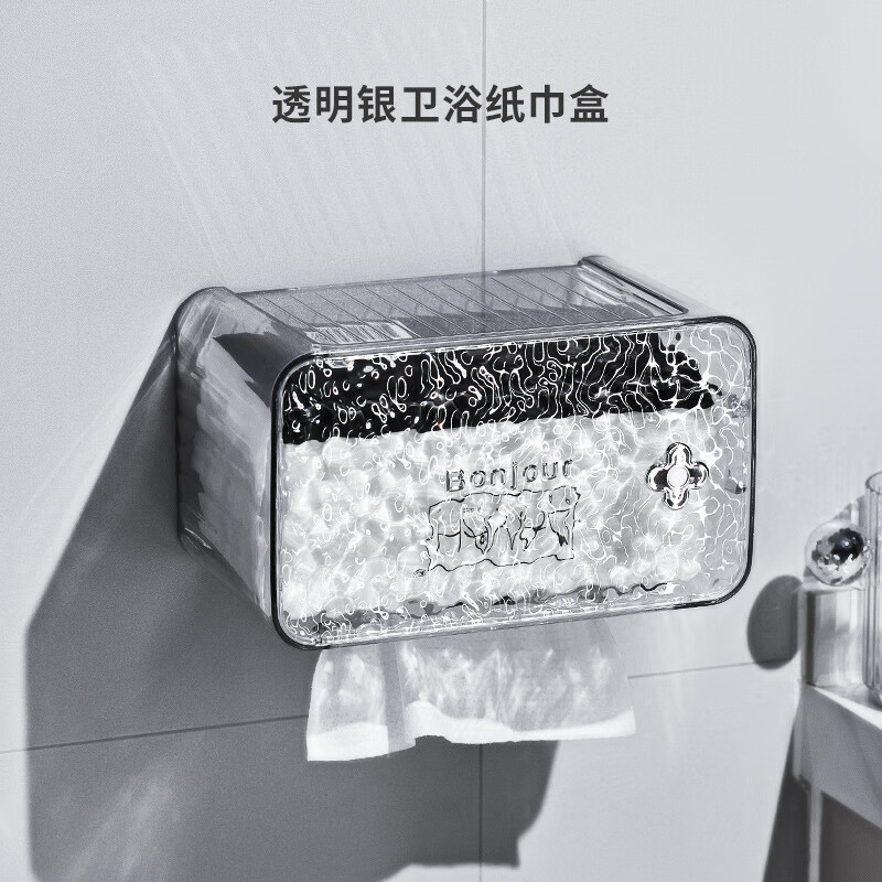 夕纪多功能冰川纹浴室厨房卫生间免打孔壁挂纸巾盒 【透明银】小花纸巾盒 无规格