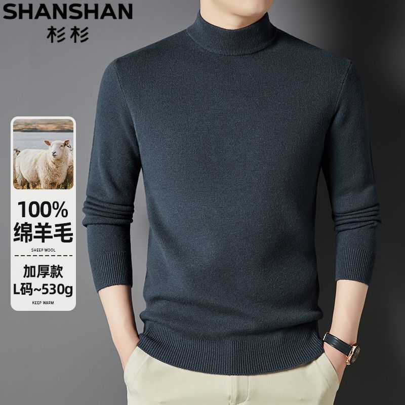 SHANSHAN[加厚600g]杉杉男装冬季羊毛衫男100%纯羊毛半高领打底保暖厚毛衣 花棕驼 【高档正品重磅100%全羊毛毛衣 】 3XL (190/104A)