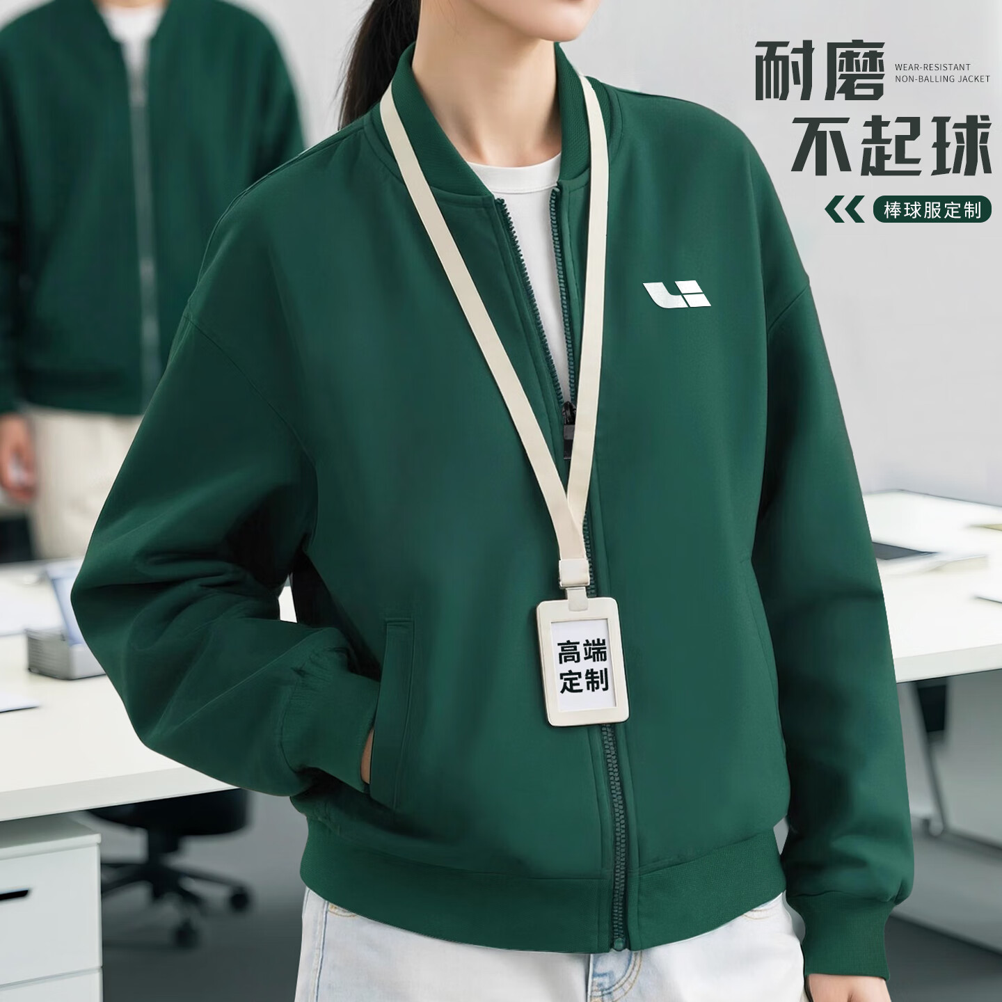 保羅嵐芝理想4S店工作服定制衛衣印logo秋冬加絨企業(yè)團體立領(lǐng)開(kāi)衫外套工裝 【常規款-棒球領(lǐng)衛衣】墨綠色 XL