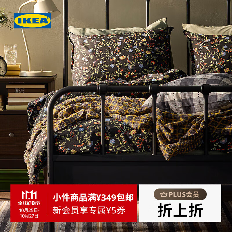 宜家（IKEA）【新品】BRUDKRUSBAR布鲁库巴纯棉被套枕套床上用品卧室 多色花卉被套和枕套150X200cm