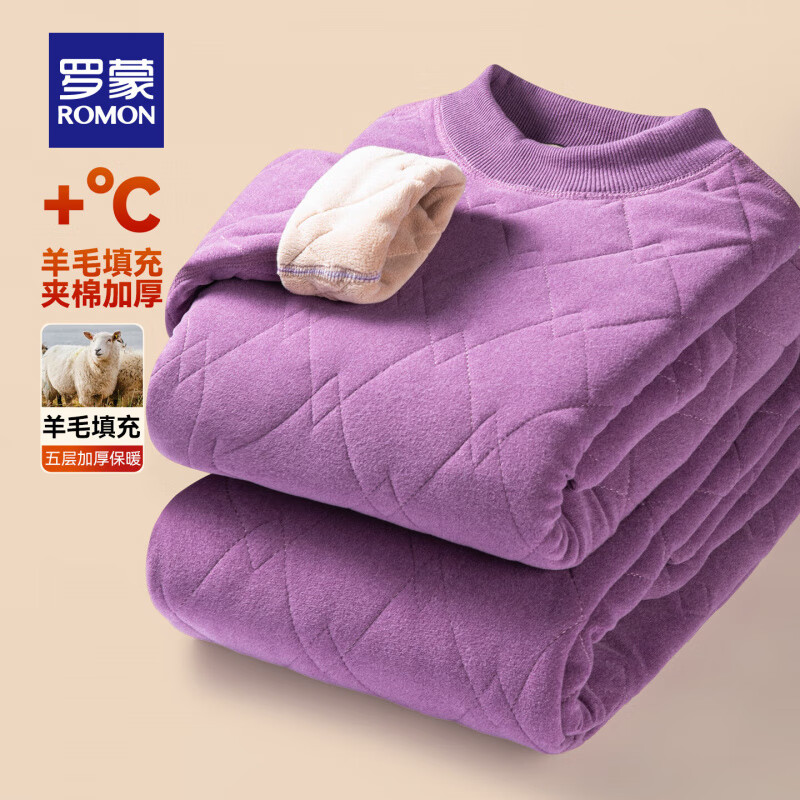 罗蒙（ROMON）情侣款加绒加厚保暖套装2025冬季新款休闲百搭半高领夹棉内衣男 5N280012紫色【女款】 L （建议男90-115/女80-100斤）