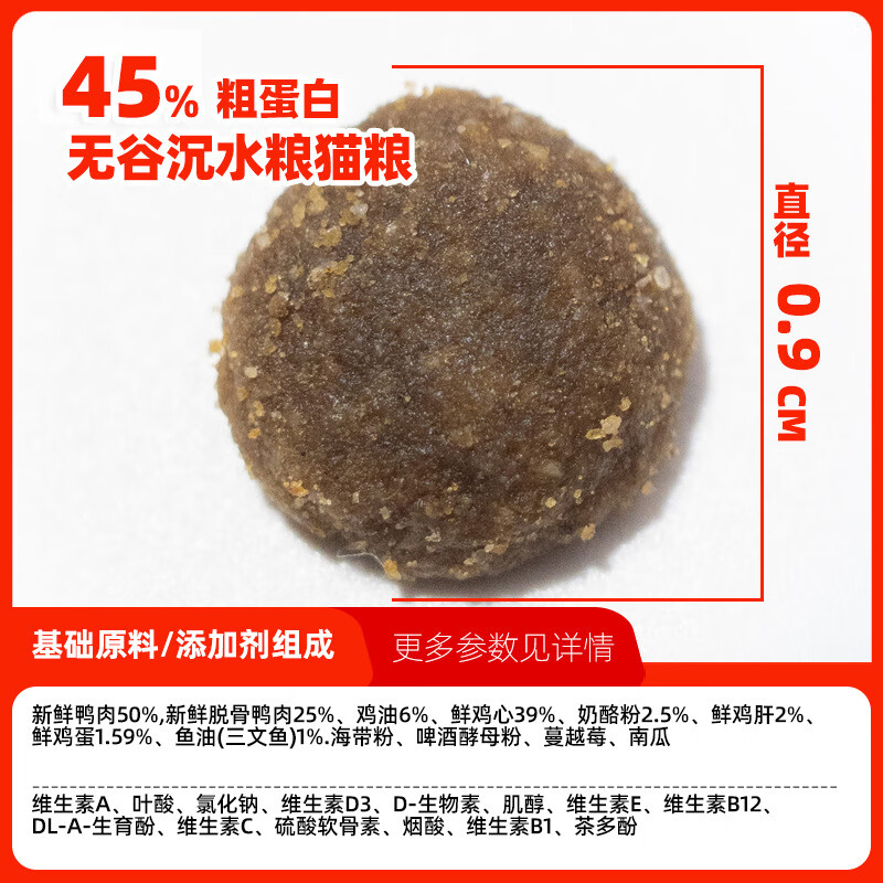 卫加猫粮批发烘焙鲜肉冻干无谷幼猫成猫通用型新款直销猫粮40斤大 45蛋白无谷沉水冷压（100肉含量 40斤