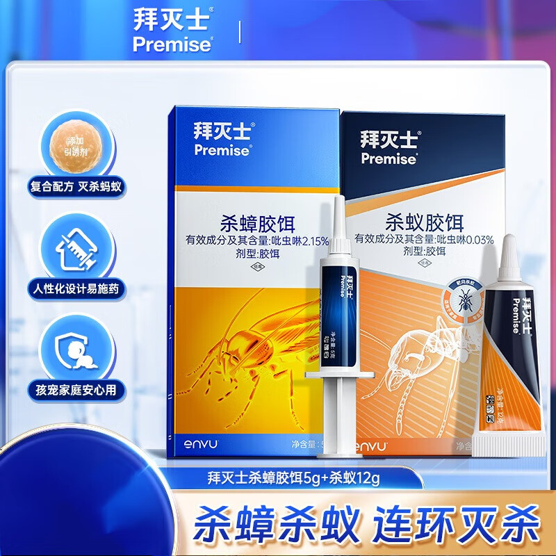 ݶ¹ݶʿ5g+12gɱҩڼó 19.9Ԫ