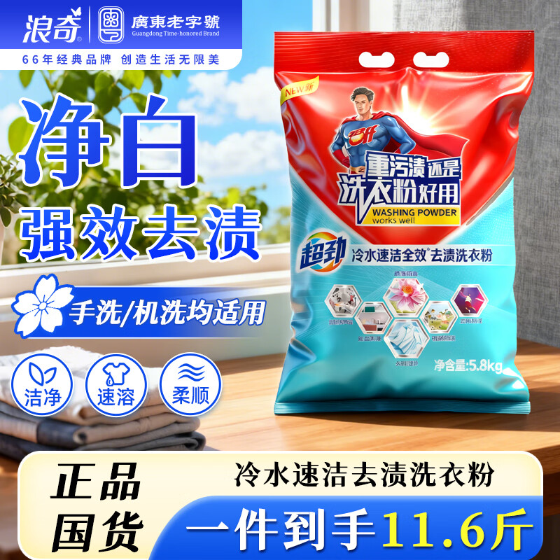 ��������ϴ�·�5.8kg��װ��ˮ��Чȥ�ռ�ͥʵ��װ��ϴ��ϴ ������Ʒ