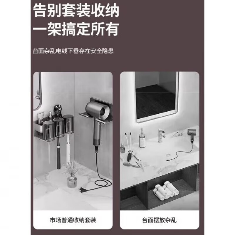 【厂家直发】电吹风机置物架卫生间免打孔收纳壁挂支架居家日用套 枪灰色 无规格
