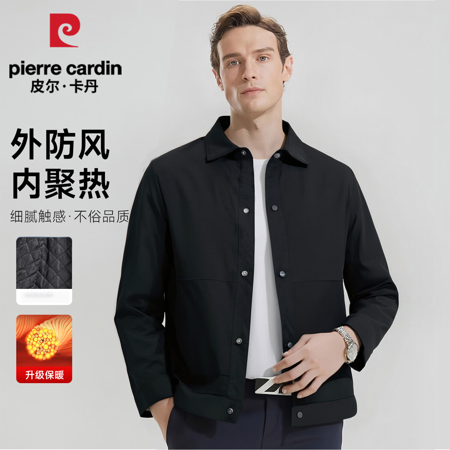 皮爾卡丹中老年爸爸裝休閑商務(wù)夾克男舒適百搭翻領(lǐng)外套男秋季男裝父親禮物 黑色 L （建議90-110斤）