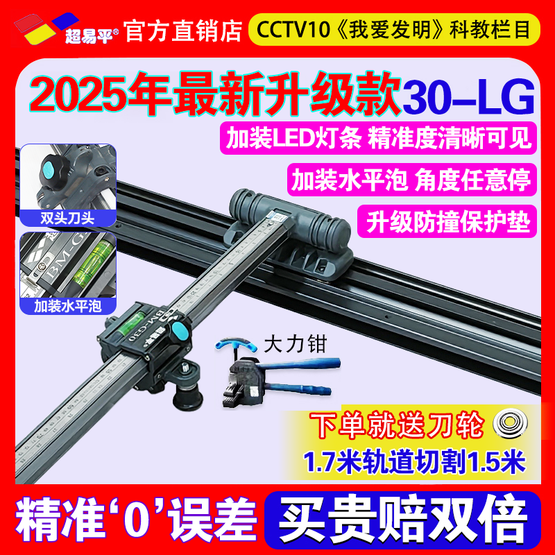 ƽ T͹ҰשƵ2025¿˫ͷֶש߾и ƽ202530LG-1.7+ǯ 628.2Ԫ