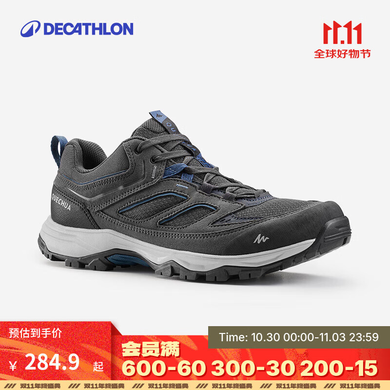 迪卡侬（DECATHLON）鞋登山鞋男户外防滑透气耐磨女运动鞋低帮旅游徒步鞋ODS MH100 男款-黑灰色 42