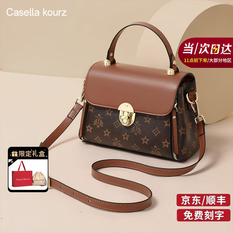 CASELLA KOURZCK女士包包女包2025年新款单肩斜挎包情人节生日礼物女送女友老婆 咖色Coffee【京仓直发】 实用通勤单肩斜挎女士包