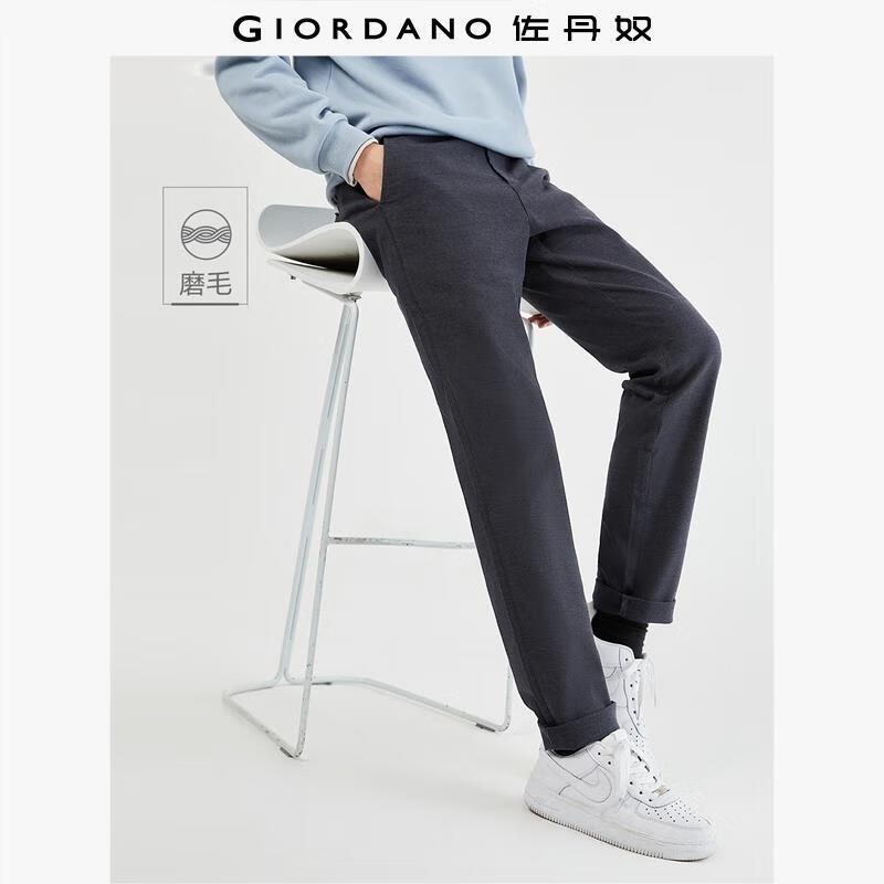 佐丹奴裤子男新款双面磨毛梭织男裤商务修身中腰休闲长裤01113074 07花纱海军蓝 34