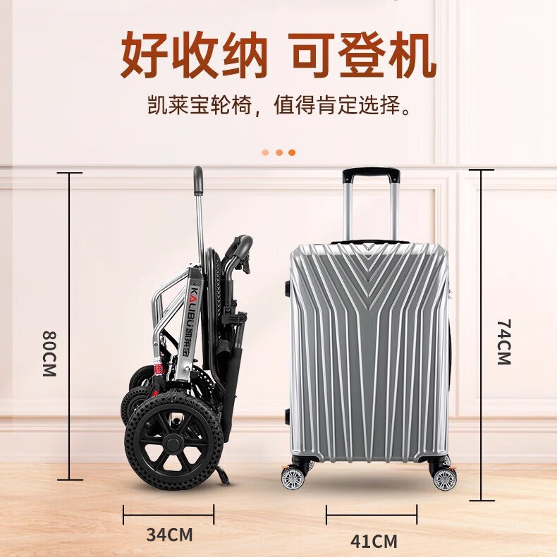 康立普（CANLIPE）轮椅车老人专用折叠超轻便推车铝合金旅游代步车可上飞机便携简易 【豪华款】碳纤维扶手+可拆双层垫+12寸蜂窝后轮