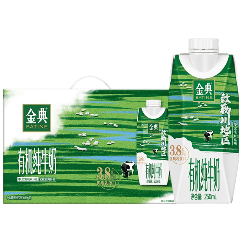 ��� �л� �λø� ��ţ�� 3.8g������ 250ml 10�� 41.8Ԫ/������83.6Ԫ��