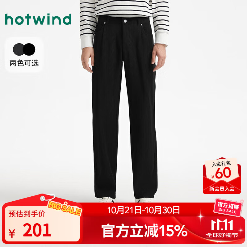 热风【商场同款】男休闲长裤25年秋新款绒感直筒裤通勤百搭直筒休闲裤 01黑色 29