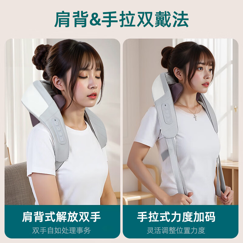 乐尔康(Le er kang)颈椎按摩器按摩披肩按摩仪脖子颈椎肩颈斜方肌肩颈腰背按摩器父亲母亲节礼物生日礼盒实用送父母 【定制礼盒顶配版】锂电强续航+2档热敷+3种模式