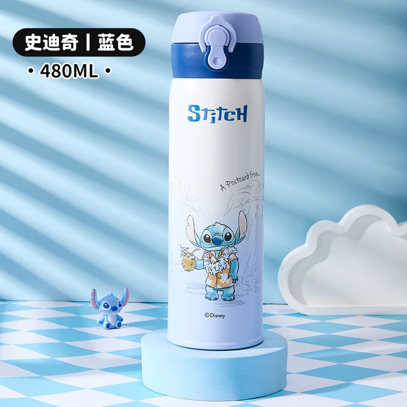 迪士尼（Disney）儿童保温杯可爱高颜值不锈钢双饮杯直饮杯男女小学生上学用水杯 史迪奇双饮杯 480ml 京东折扣/优惠券