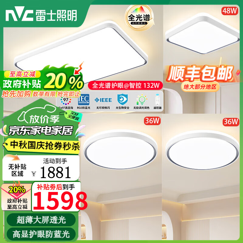 ��ʿ��NVC�����������ƹٷ��콢ȫ�����ִ���Լ������������2025�¿�ƾߵ� ȫ�����ǿ�132�ߡ�����һ����