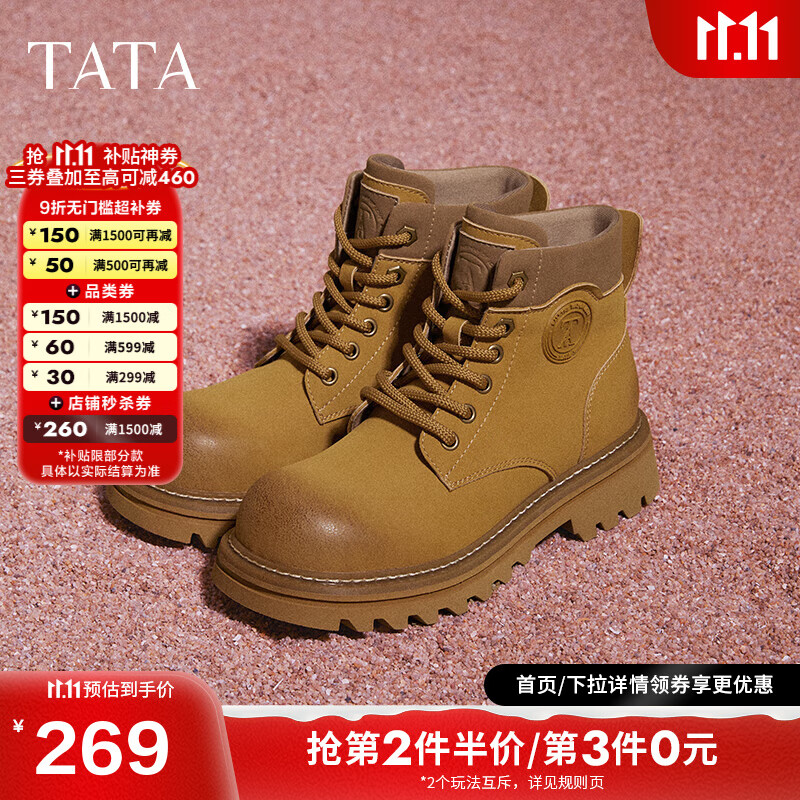 他她（TATA）米奇头马丁靴短筒大黄靴女靴加绒百搭秋冬新CET01DD4 黄色 37