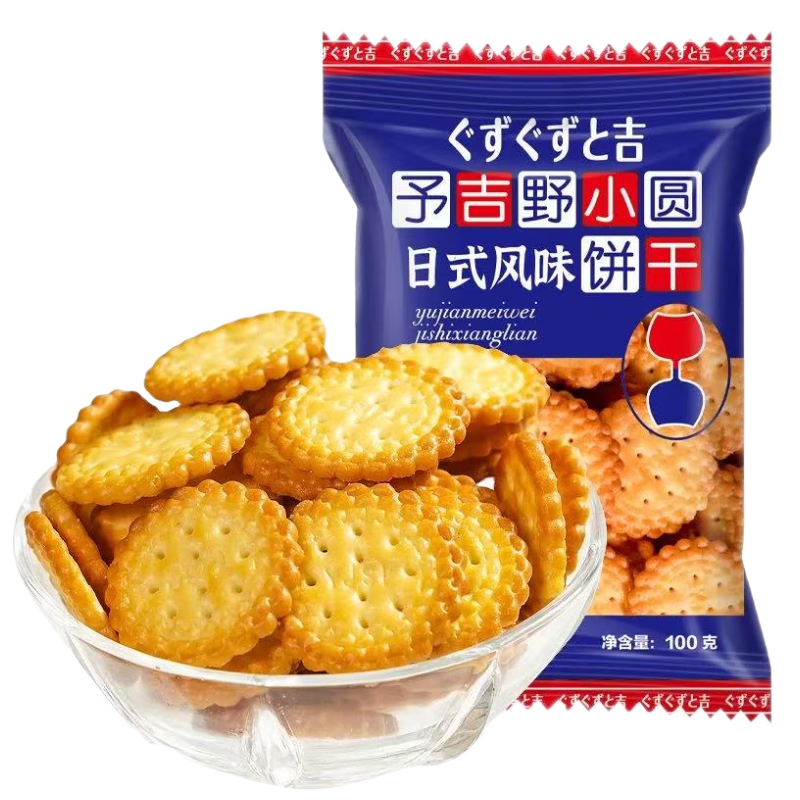 ԥ����ʽСԲ��������600g����ζ������ʹ��Ͱ칫�����н����ʳ 20.9Ԫ