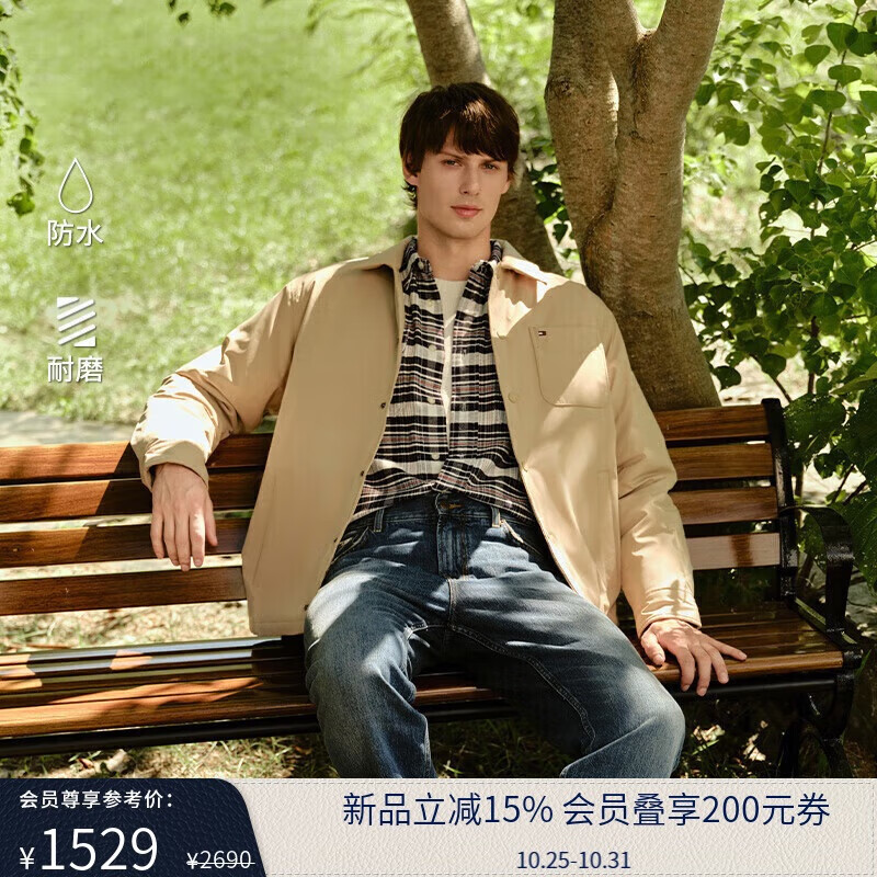 Tommy Hilfiger【撼冬90鹅绒】秋冬男防水耐磨衬衫领轻薄无绗缝羽绒服