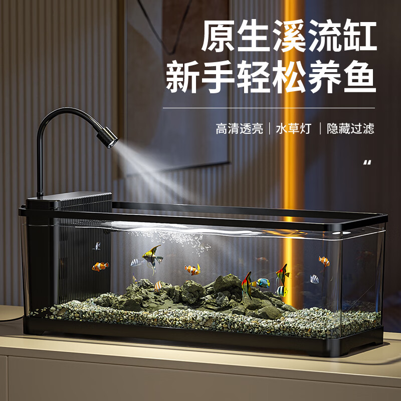 阔庭（KUOTING）溪流缸新款鱼缸制氧一体式懒人生态造景侧滤溪流缸黑色【特大号】