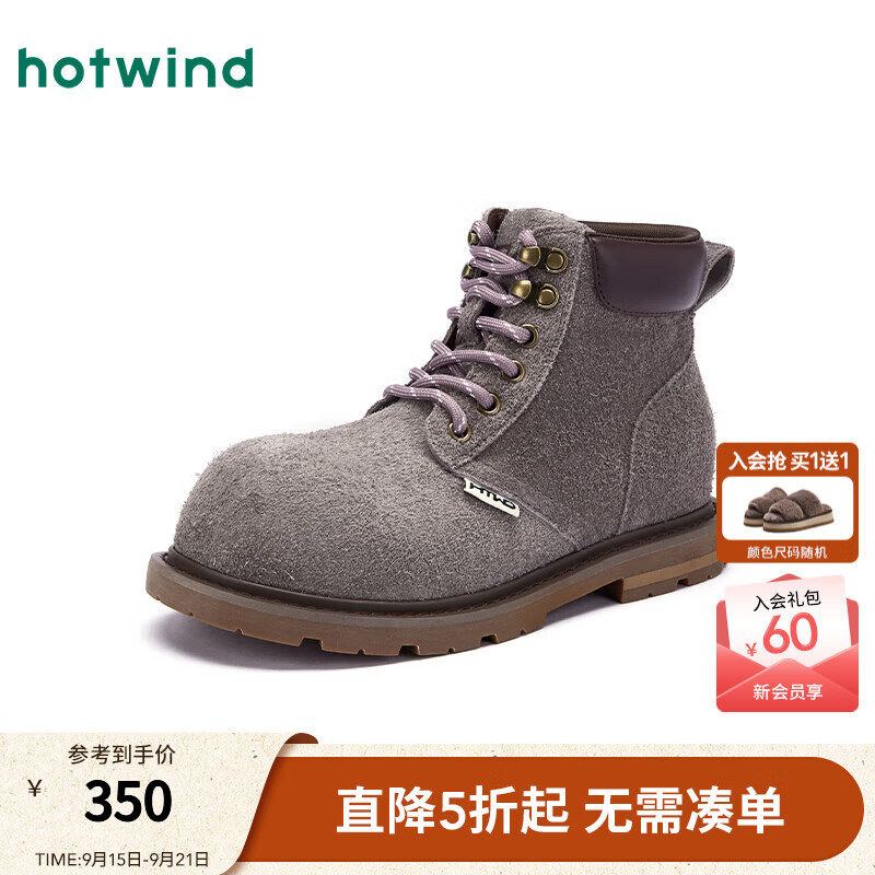热风（Hotwind）2025年冬季新款女士时尚休闲靴 11紫色 34
