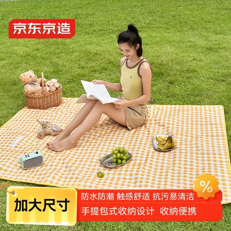 京东京造野餐垫 户外加厚防潮垫牛津布便携帐篷垫子沙滩地垫 200*200cm