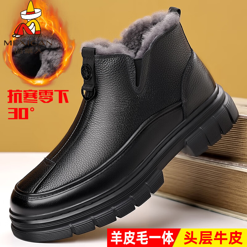 稻草人（MEXICAN）棉鞋男款2026冬季新款真皮羊毛休闲爸爸高帮鞋加绒加厚保暖雪地靴 黑色 38 【标准皮鞋码】