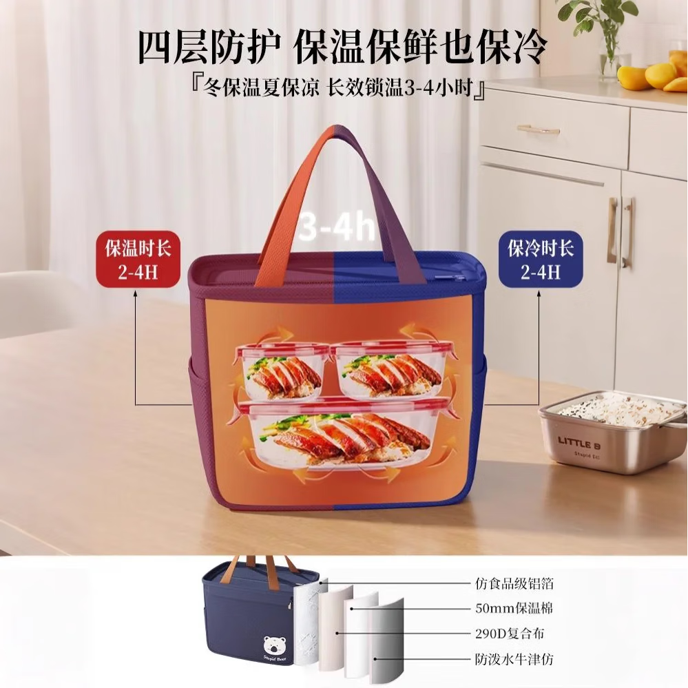 洁百纳饭盒包手提袋便当袋子保温饭包餐包上班族便当盒带饭饭兜加厚铝箔 特大号-优雅黑【加厚铝箔/保温保冷】