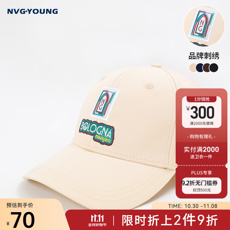 Navigare意大利小帆船字母刺绣鸭舌帽秋冬新款纯棉时尚潮流帽子 古巴砂 50