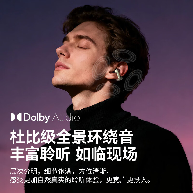 UPROMIX【2025最新款丨哈曼卡顿级】骨传导蓝牙耳机挂耳式概念运动跑步无线开放式超长续航 绒雾肤