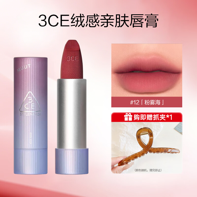 ���ڲ�����3CE����ӵ���ں촽�ഽ�������ƹ�־�Χ¯���԰� 12 HUSH ROSE ����������